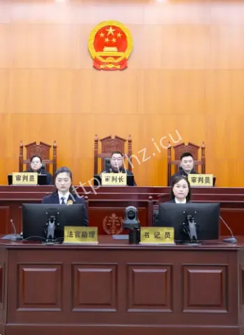 篮协行贿案
